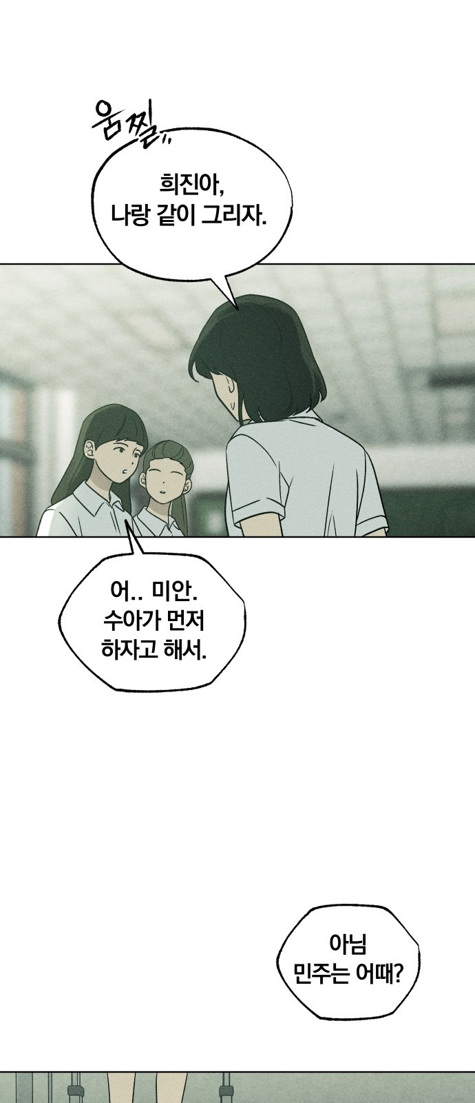 63 페이지