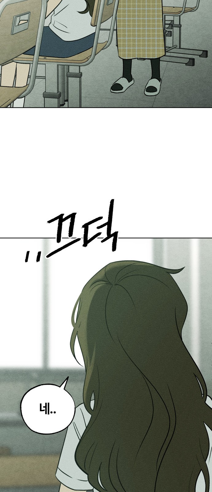 66 페이지