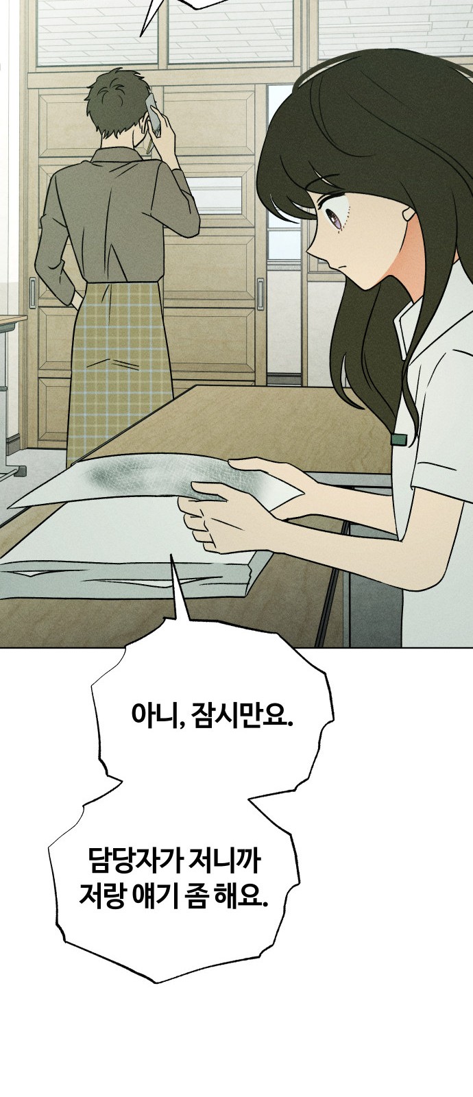 71 페이지