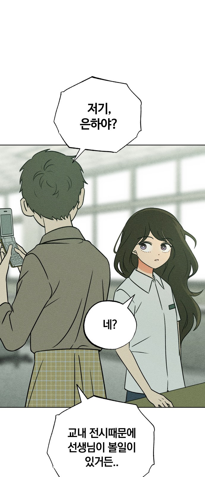 72 페이지