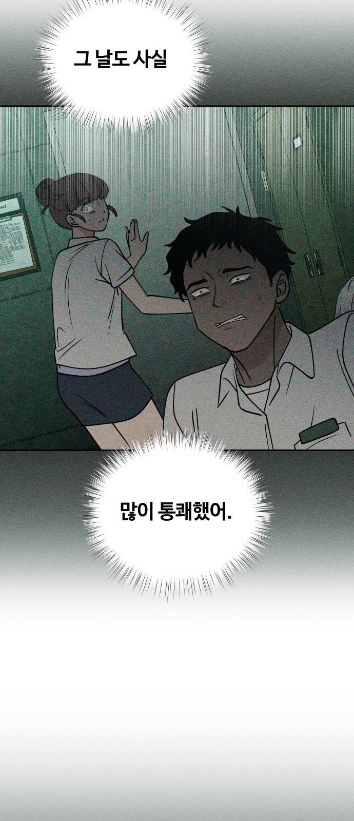 25 페이지