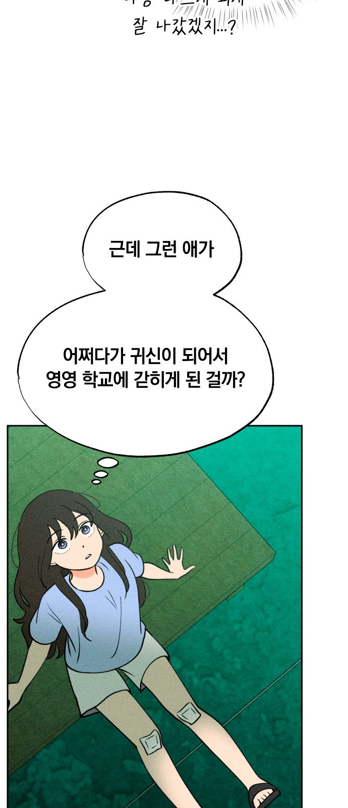 34 페이지