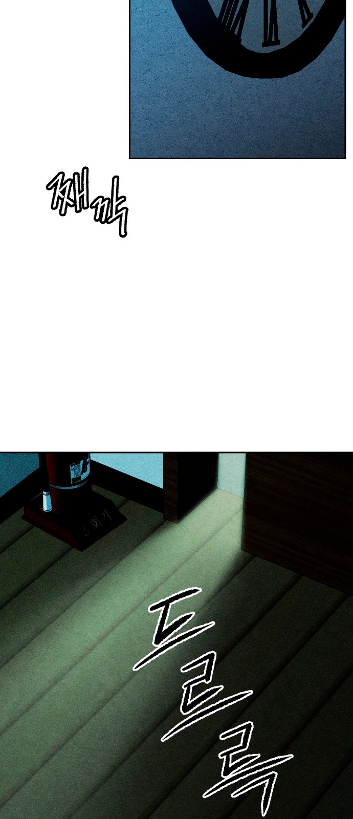 48 페이지