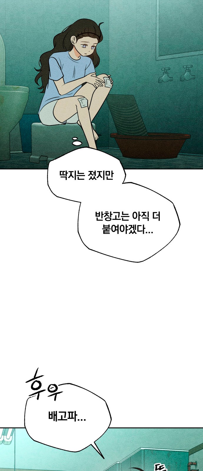 5 페이지