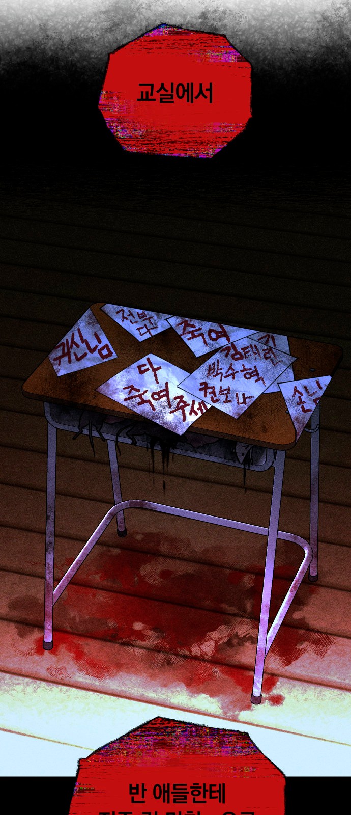 58 페이지