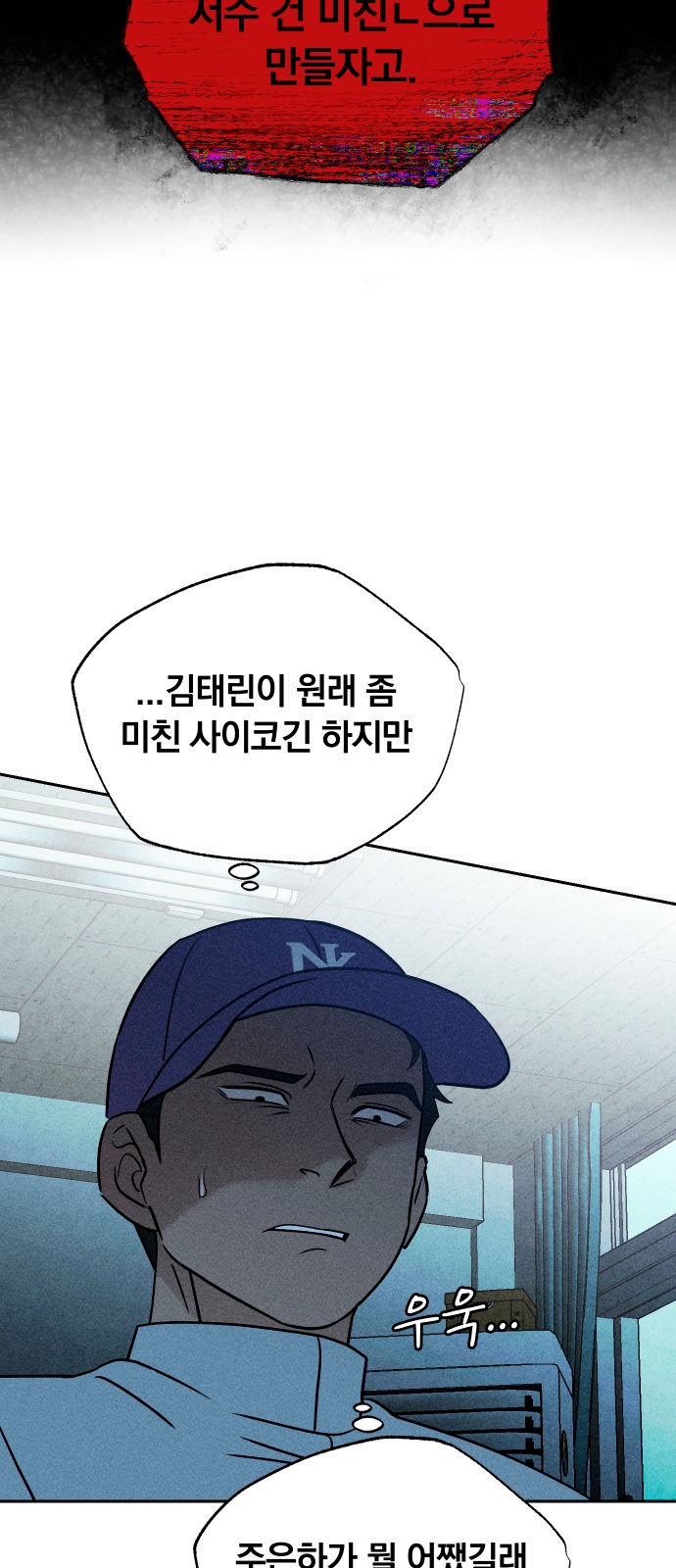 59 페이지
