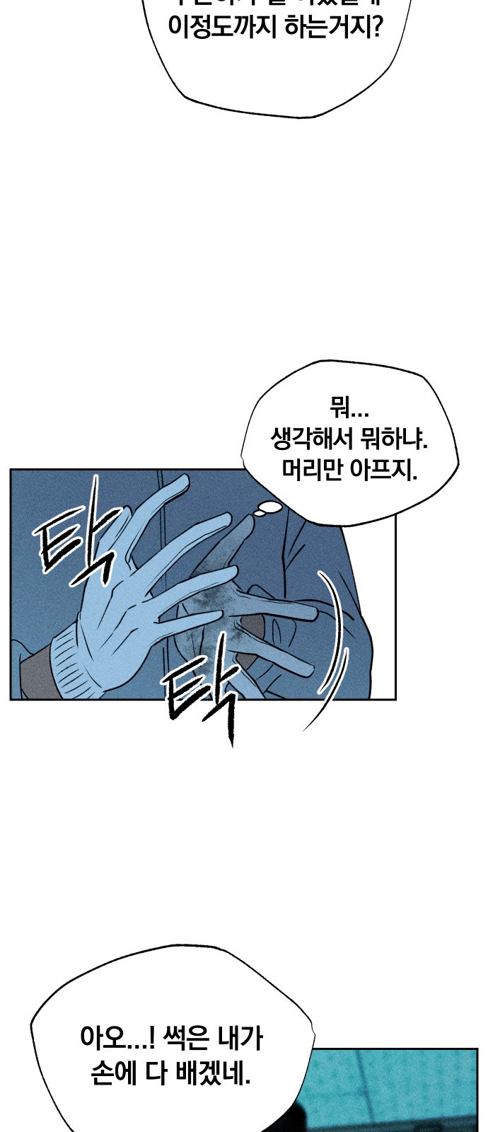 60 페이지
