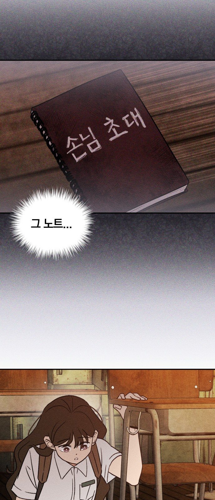 42 페이지