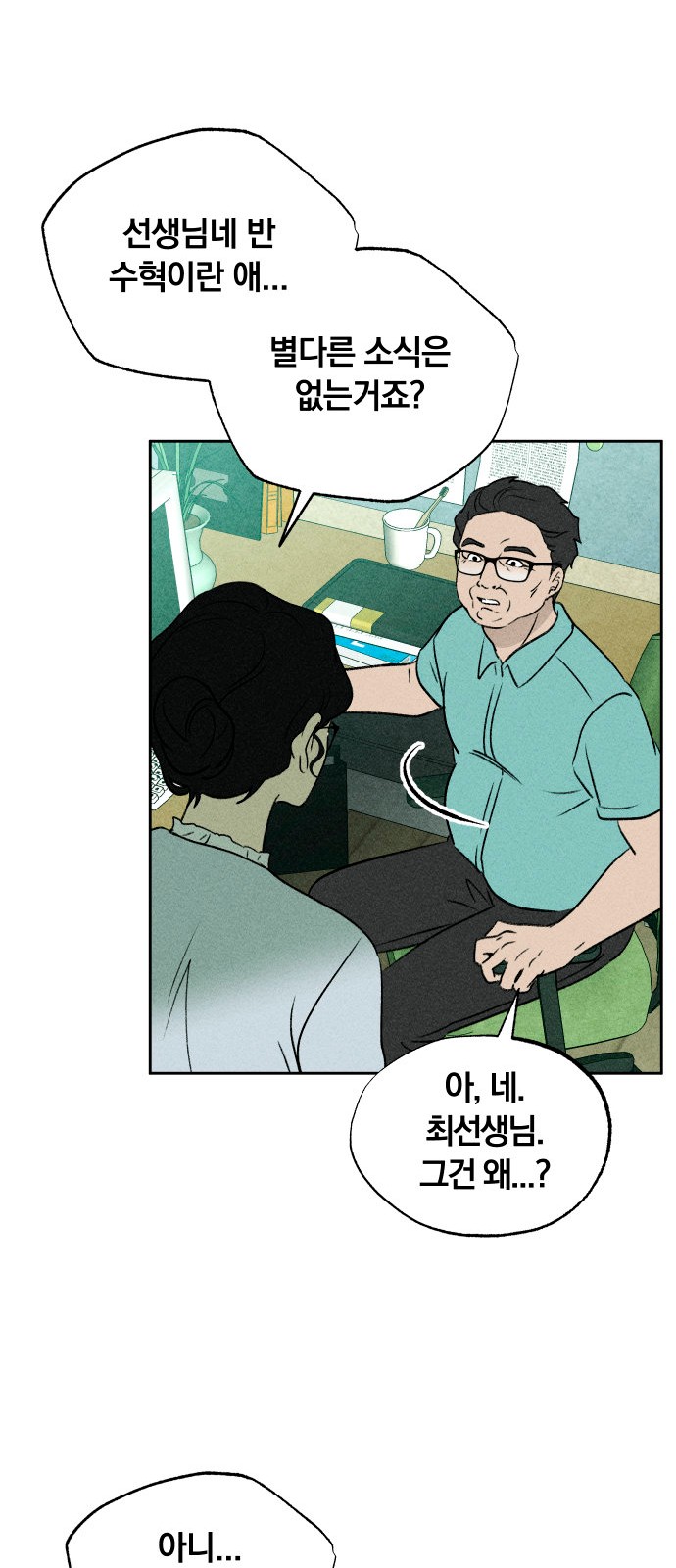 37 페이지