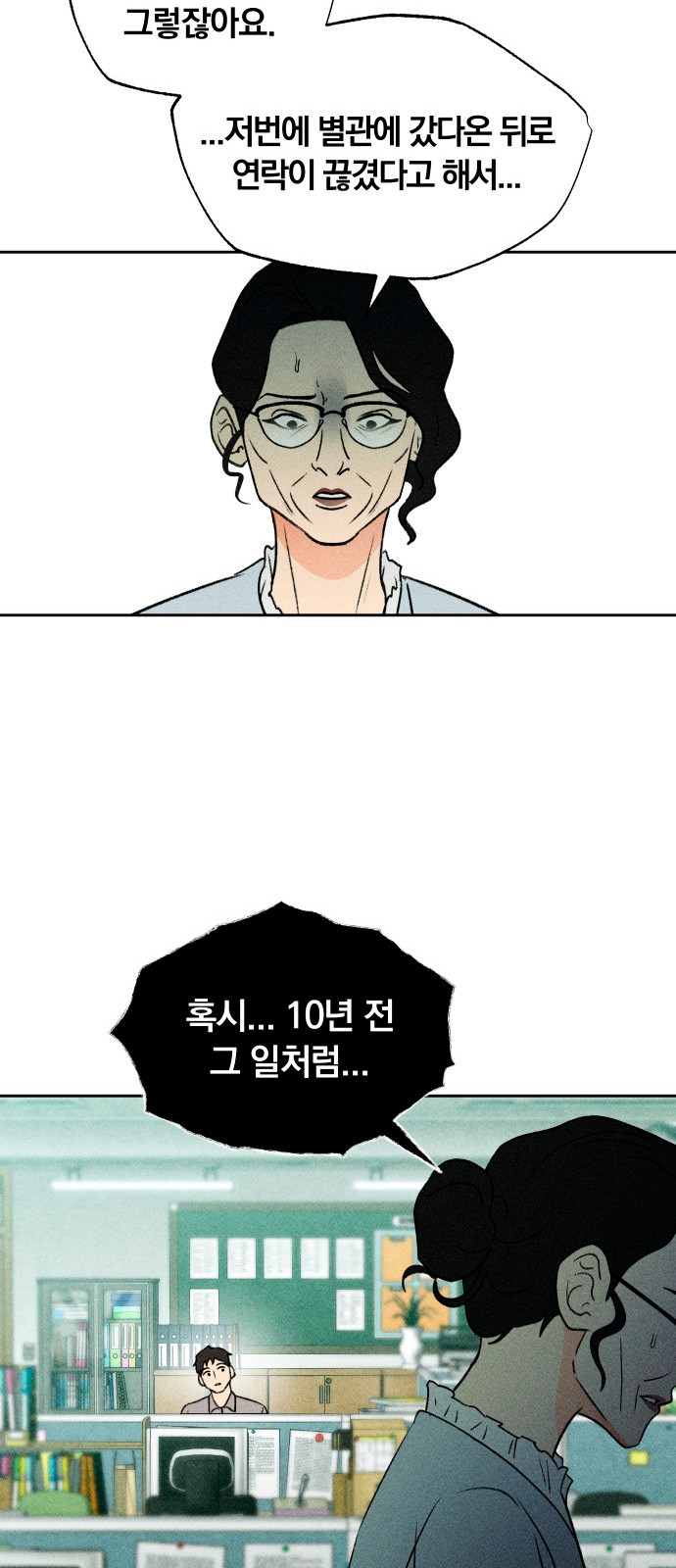 38 페이지