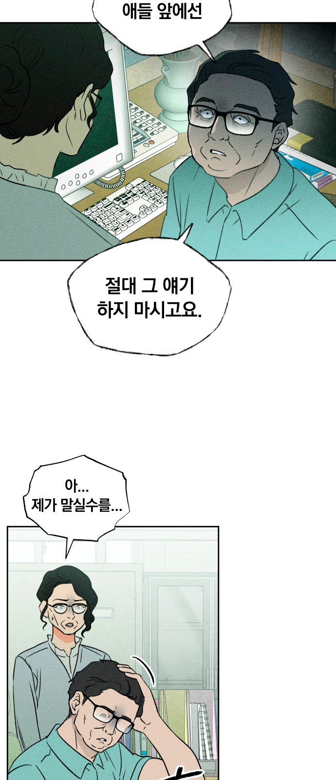 40 페이지