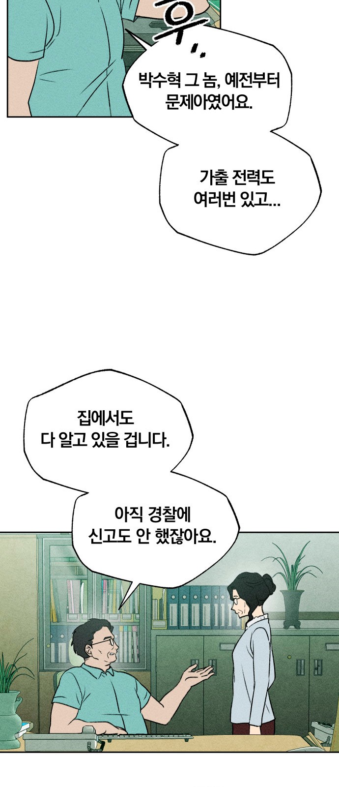 41 페이지