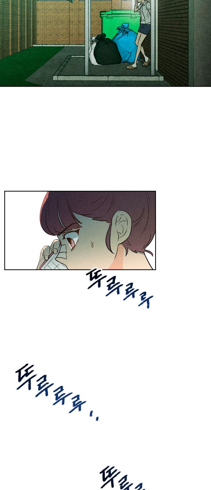 46 페이지