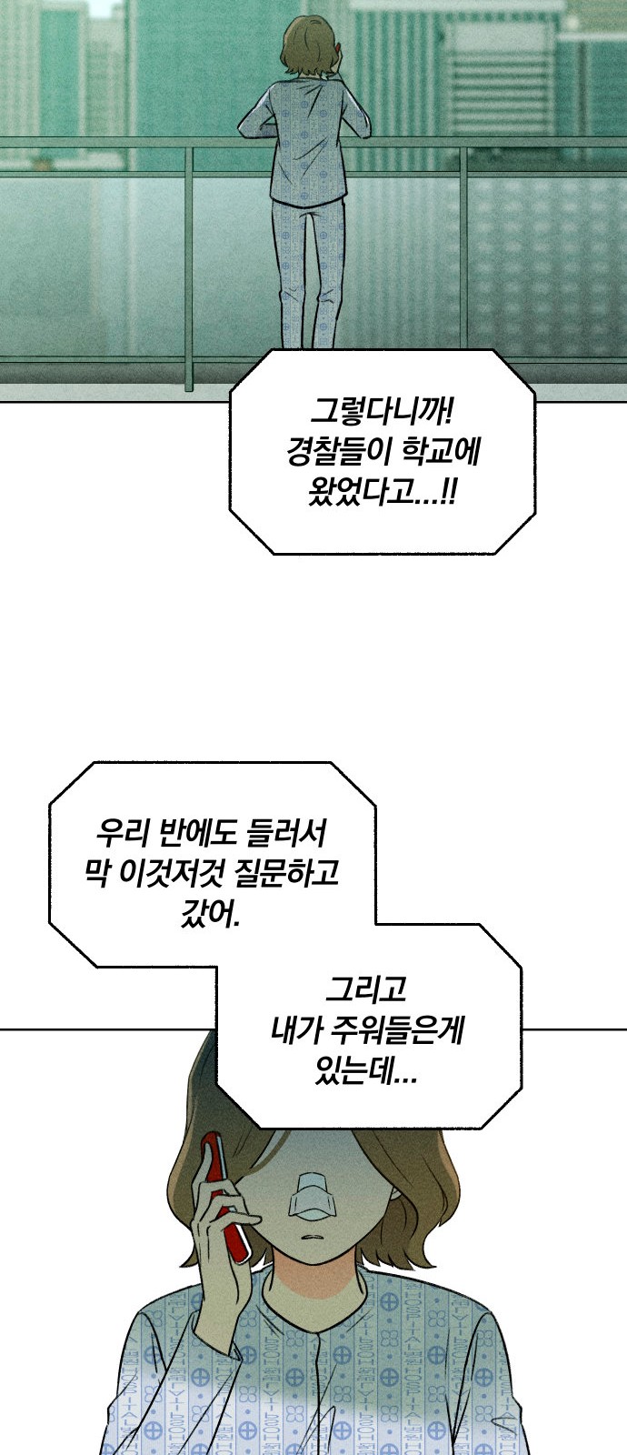 48 페이지