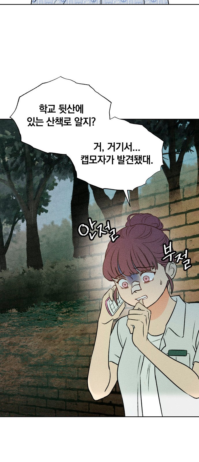 49 페이지