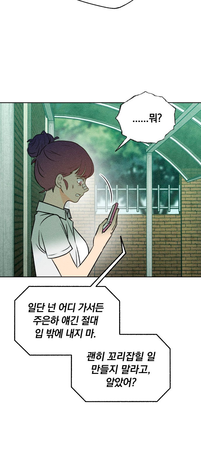53 페이지