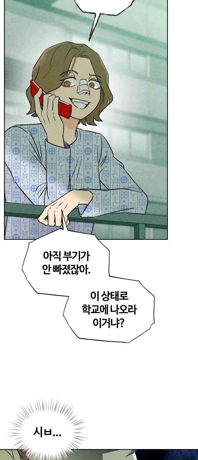55 페이지