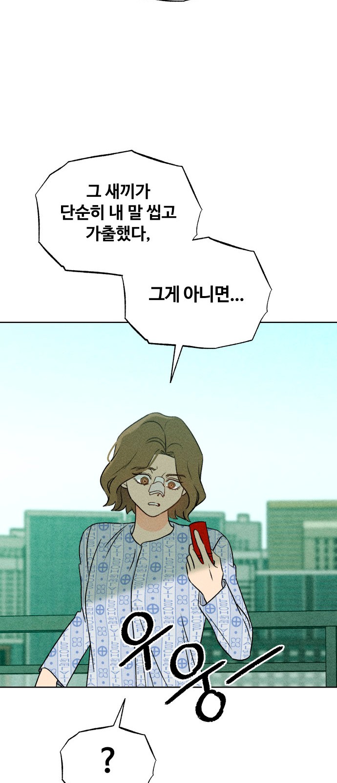 64 페이지