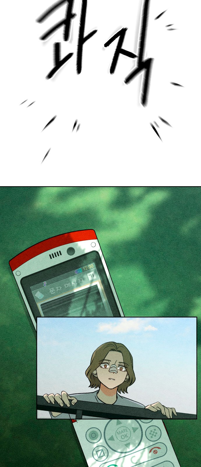 68 페이지