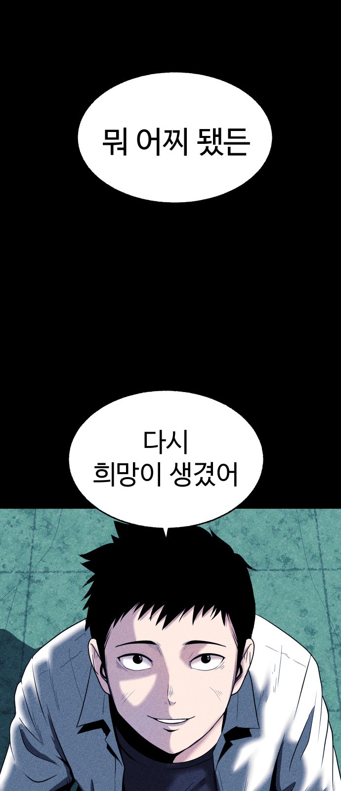 106 페이지