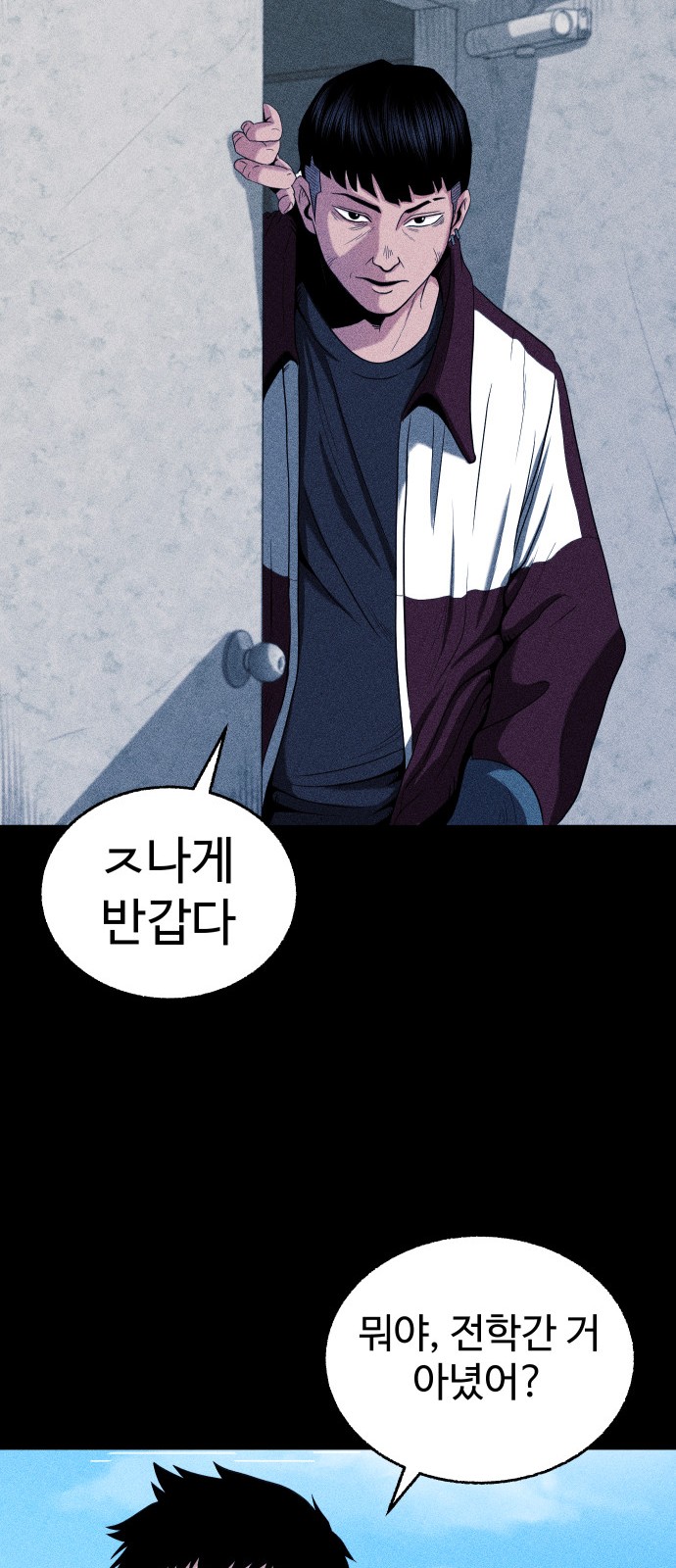 109 페이지