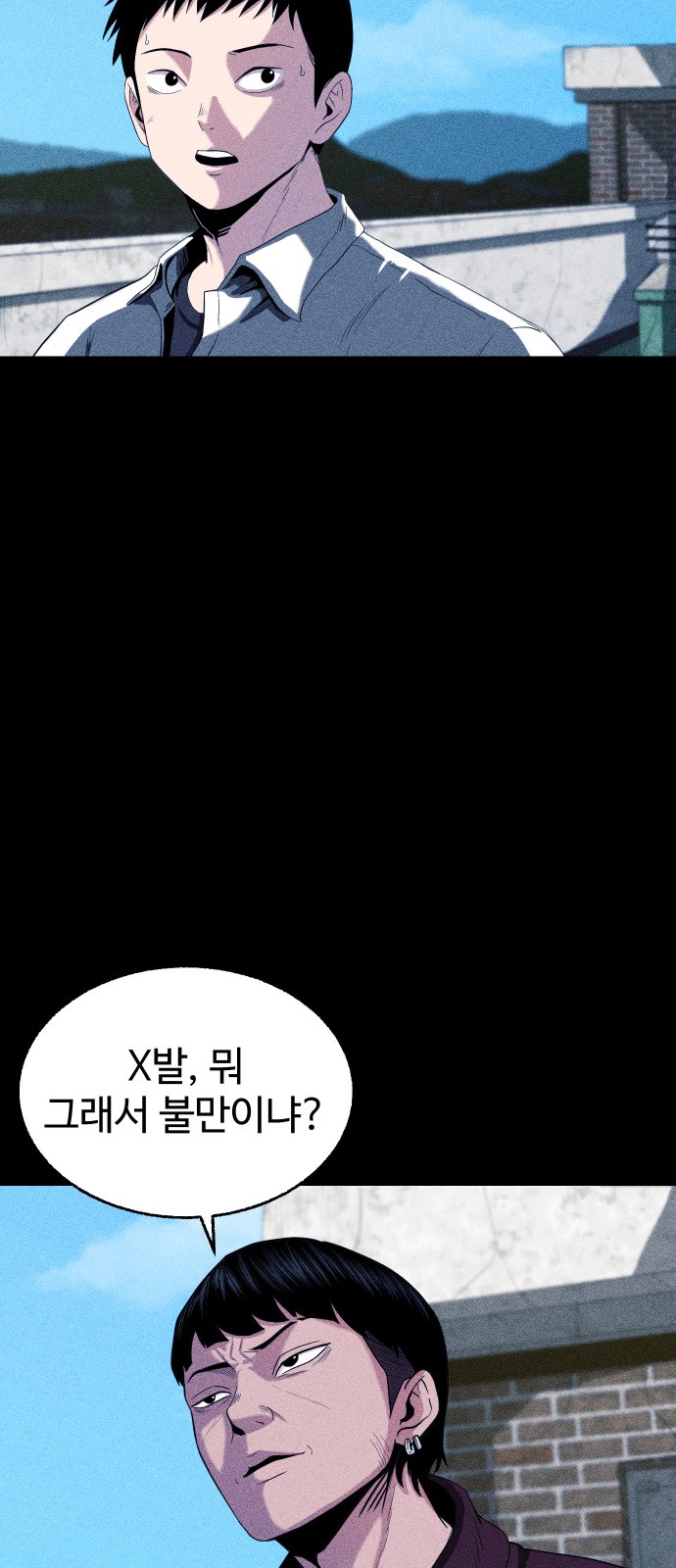 110 페이지