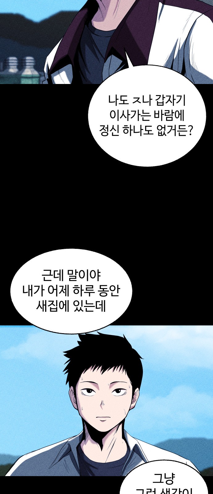 111 페이지