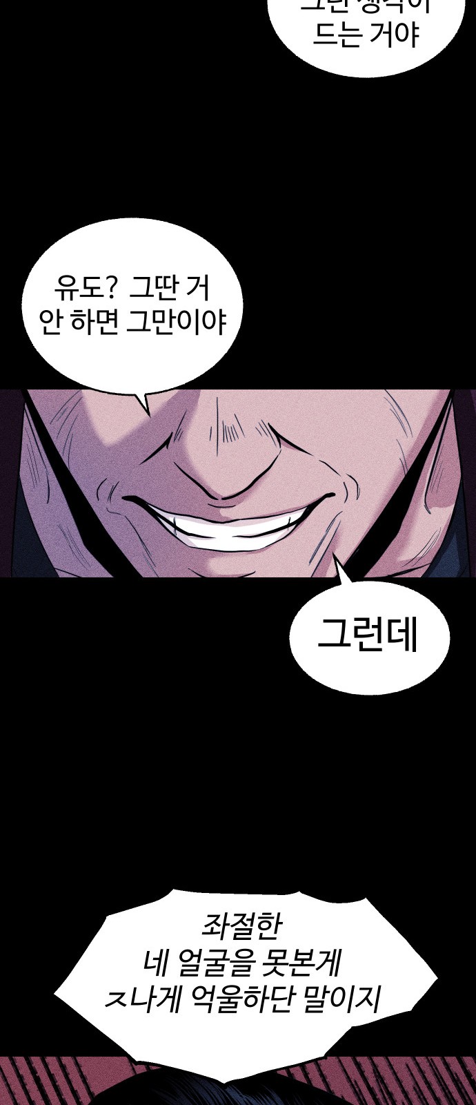 112 페이지