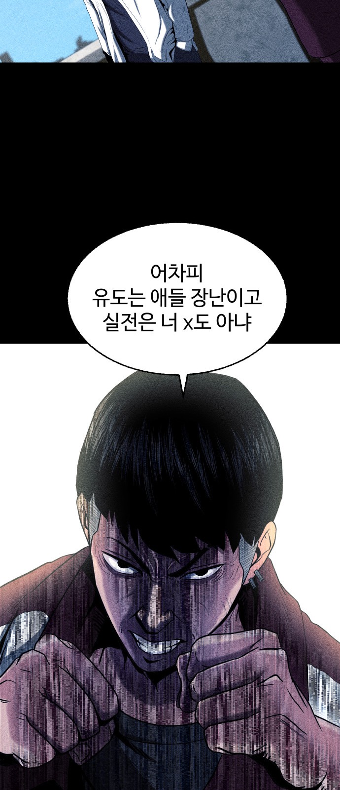 114 페이지
