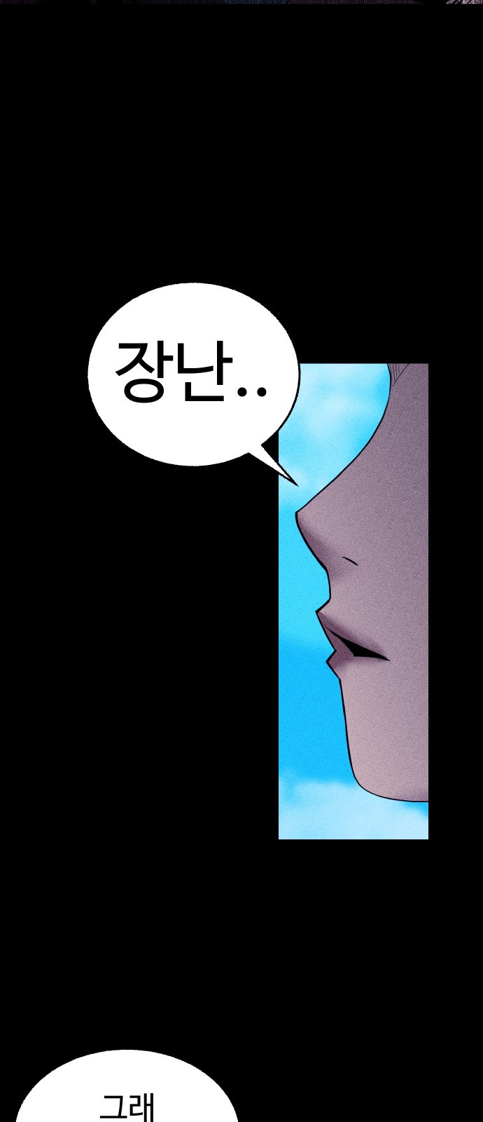 115 페이지