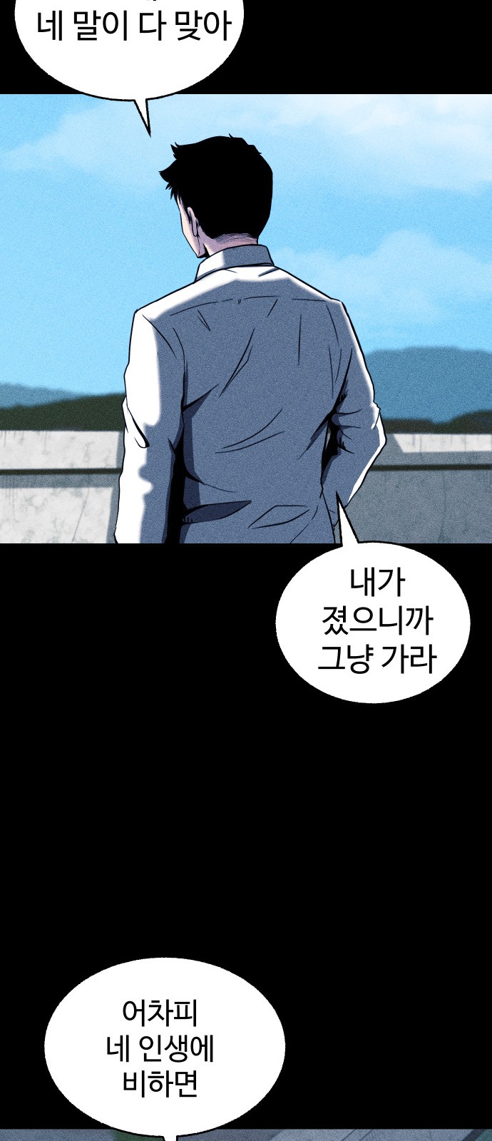 116 페이지