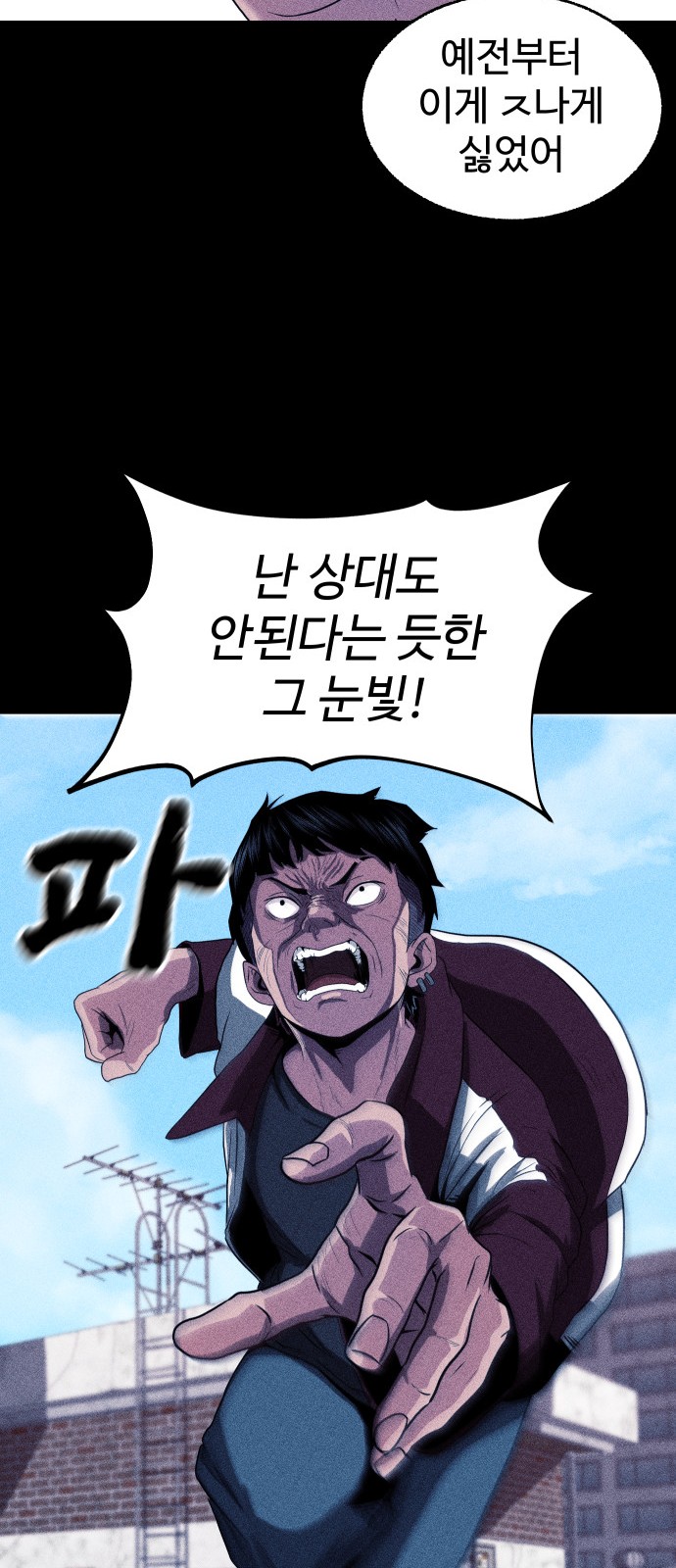119 페이지