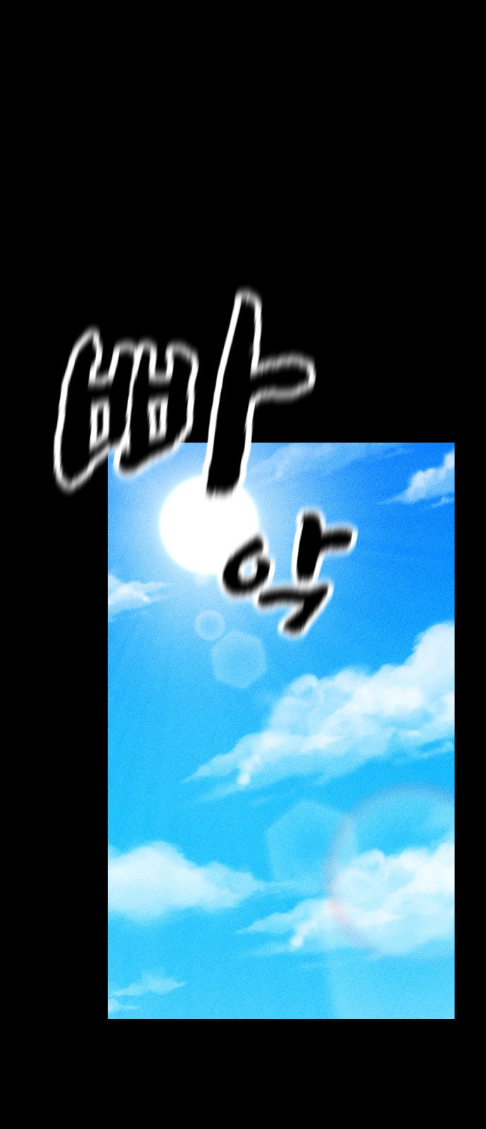 128 페이지