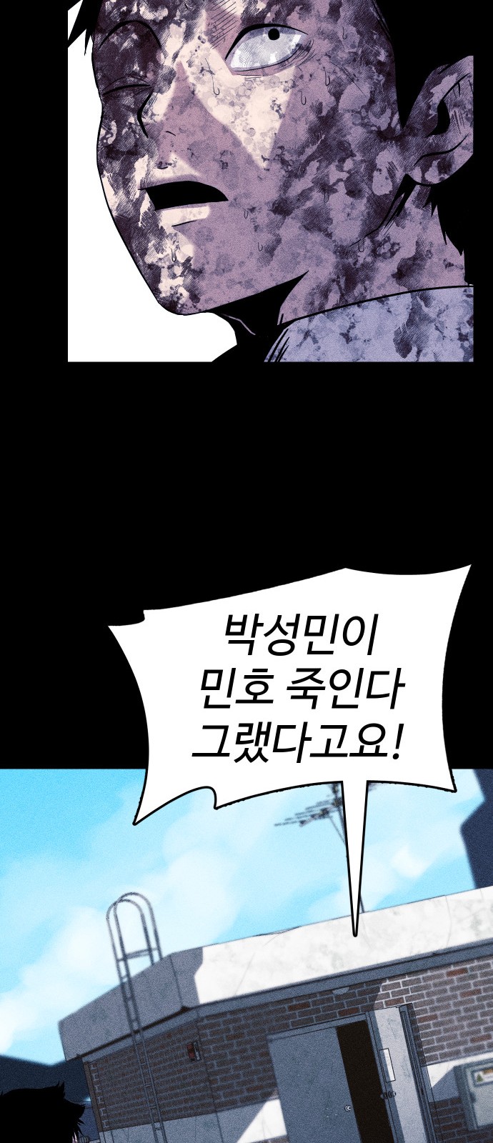 143 페이지
