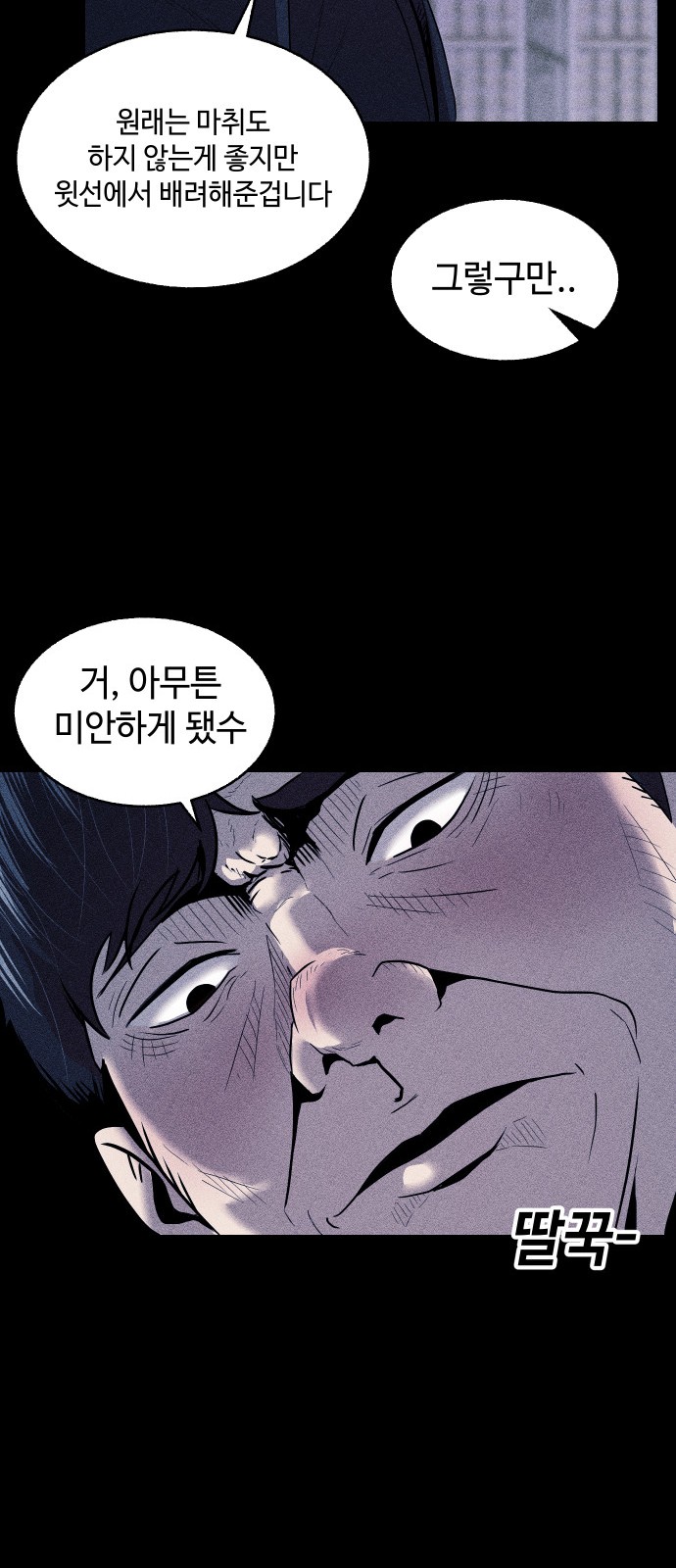 24 페이지