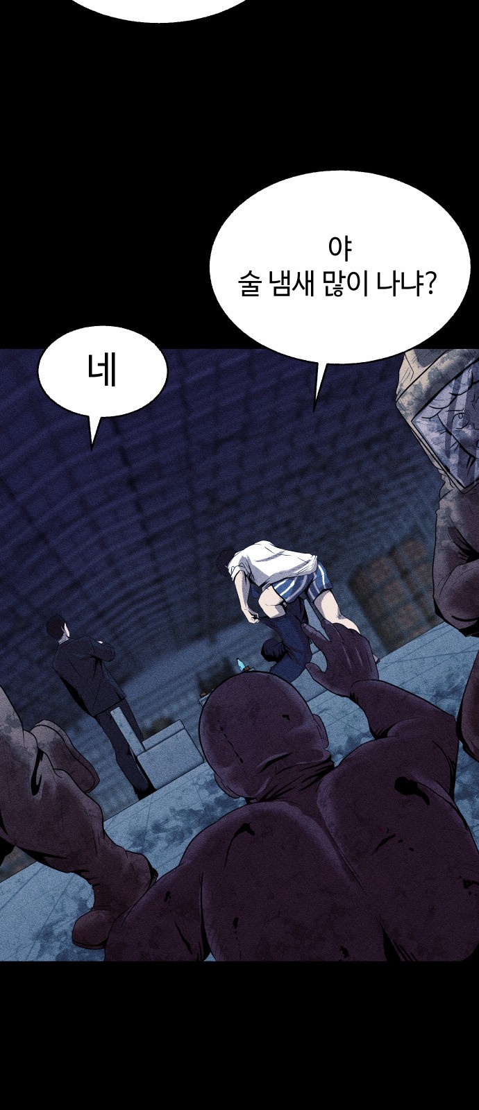 33 페이지
