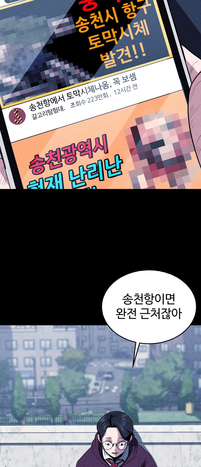 43 페이지