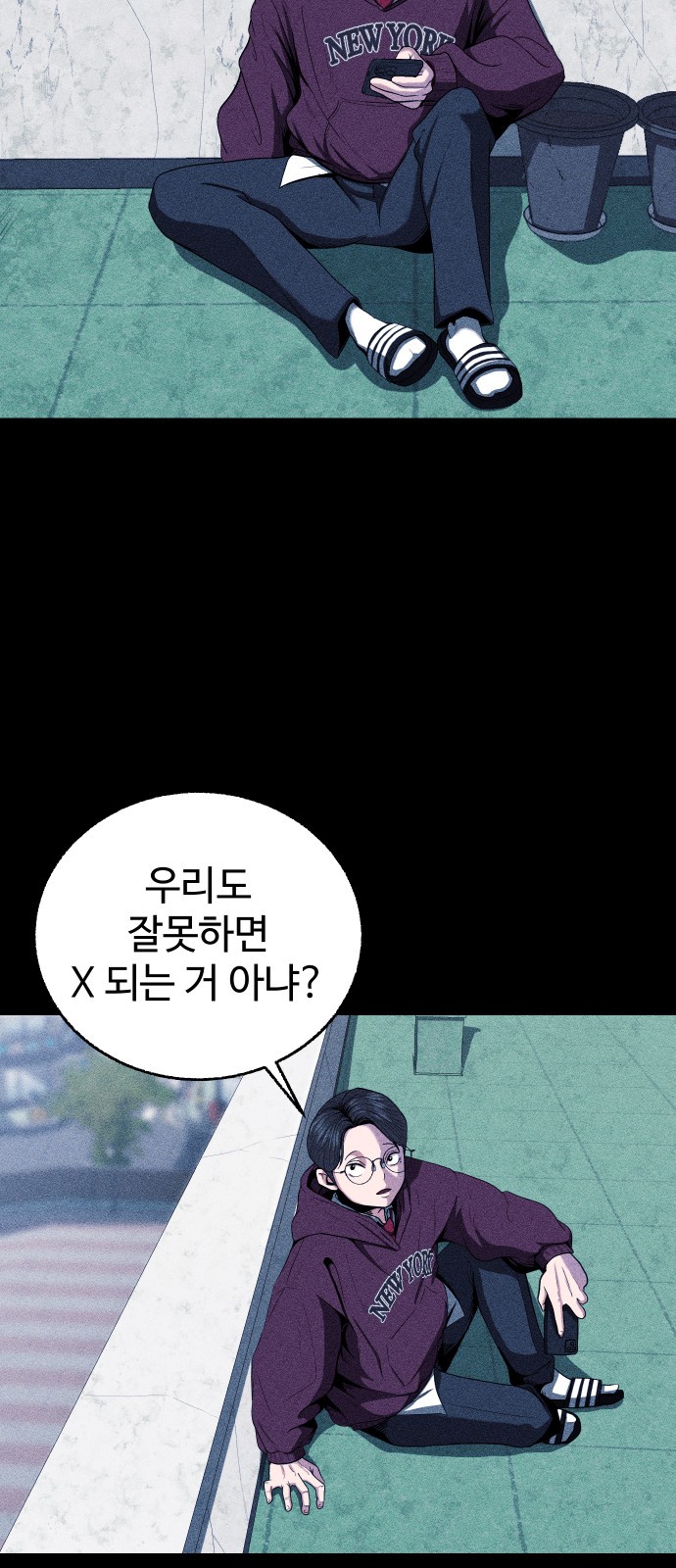 44 페이지