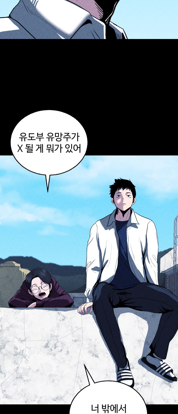 47 페이지