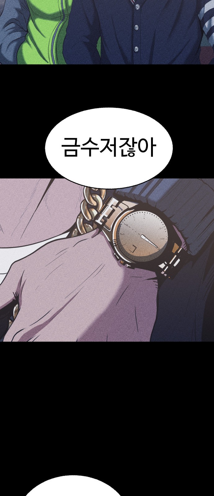 51 페이지