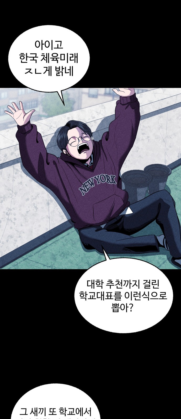 53 페이지