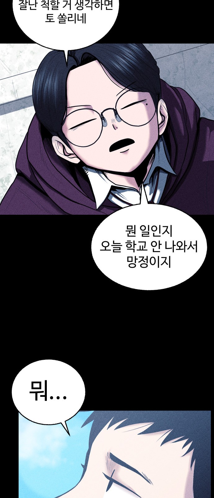 54 페이지
