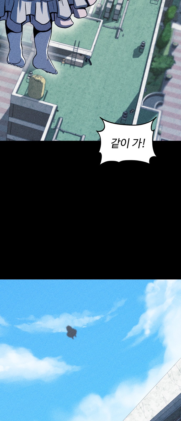 65 페이지