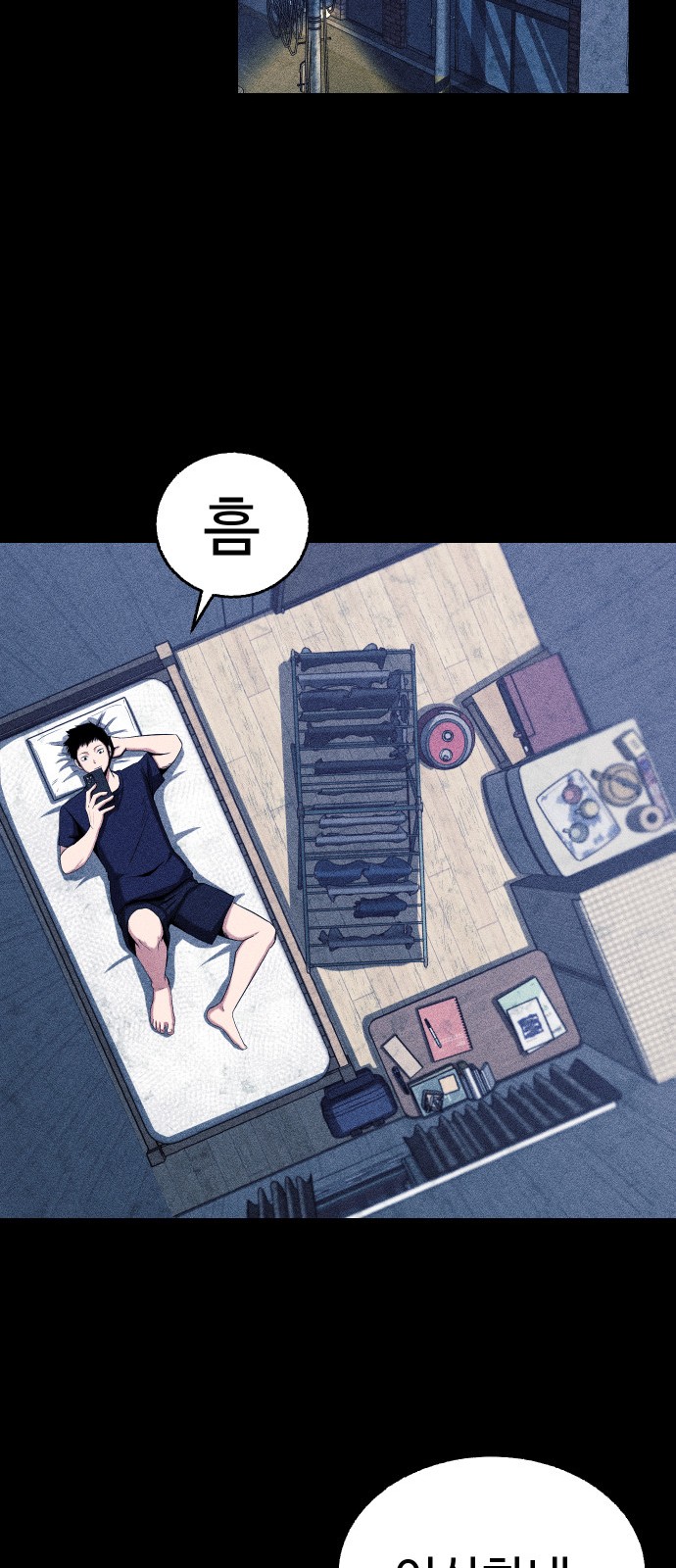 67 페이지