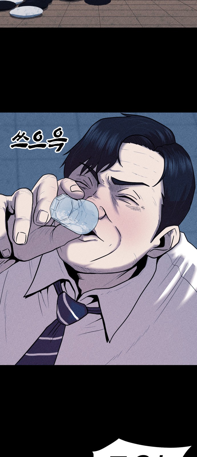 8 페이지