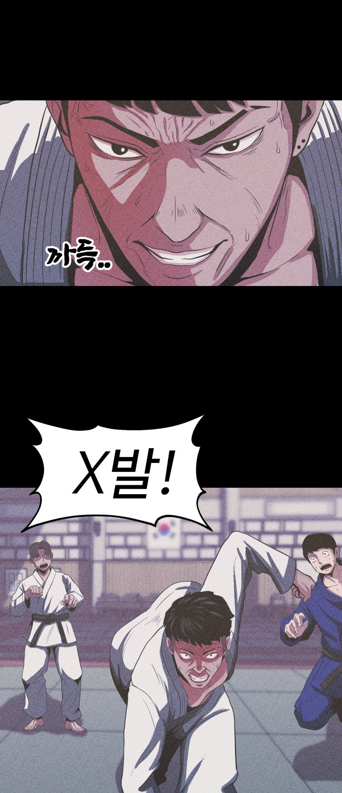 72 페이지