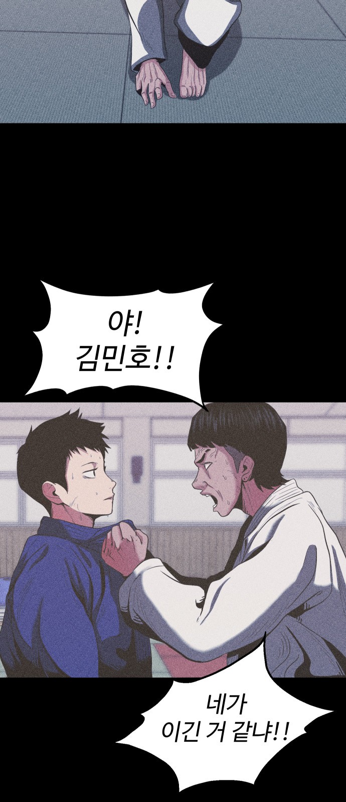 73 페이지