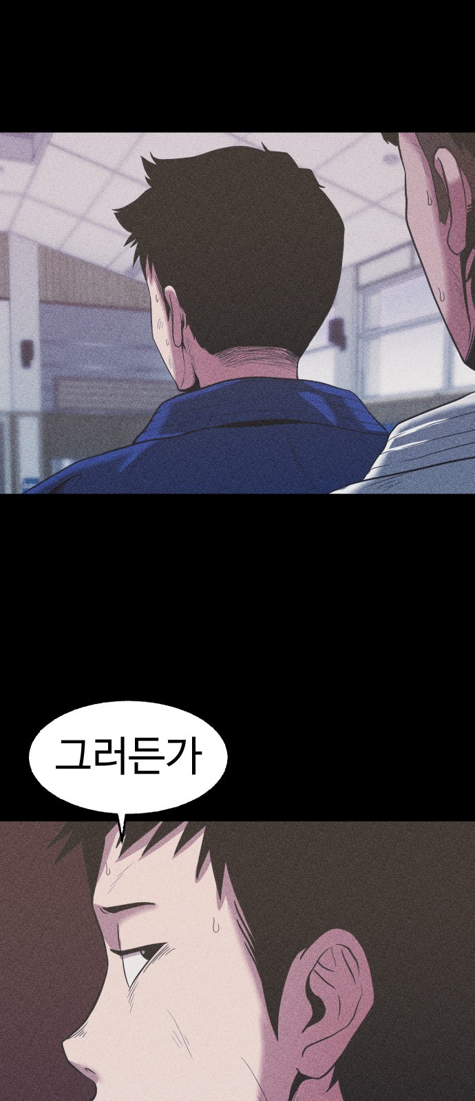 76 페이지