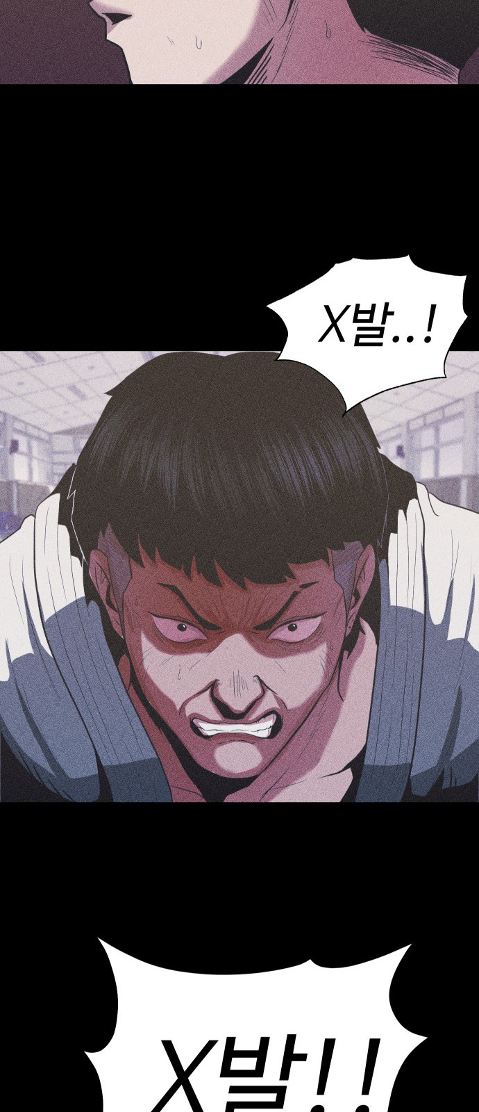 77 페이지