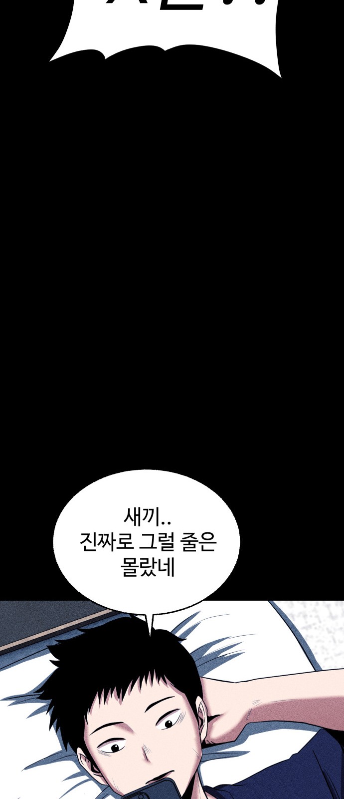 78 페이지